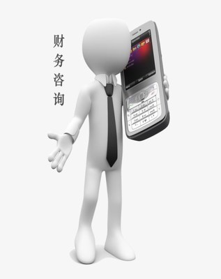 正規(guī)財(cái)稅咨詢/專業(yè)財(cái)稅咨詢機(jī)構(gòu)