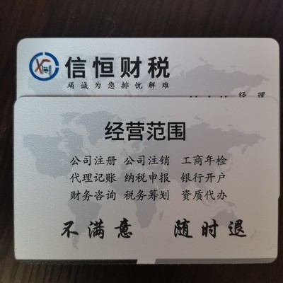 濟(jì)寧代理記賬與財務(wù)咨詢 企業(yè)高效運營的得力助手